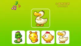 Game screenshot Baby & Animals (Educational game for kids 1-3 years old, The Yellow Duck Early Learning Series) mod apk