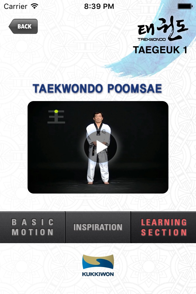 Kukkiwon Taekwondo Poomsae : Taegeuk Forms screenshot 4