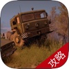 Guide Video & Strategies + Walkthrough & Maps Key  for Spintires