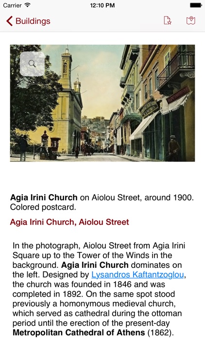 Αθήνα-Ιστορικά Κτήρια