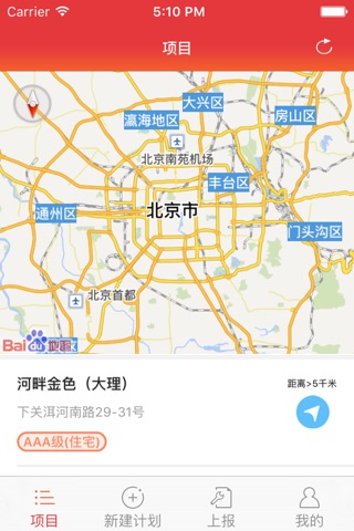 分众品管系统 screenshot 2