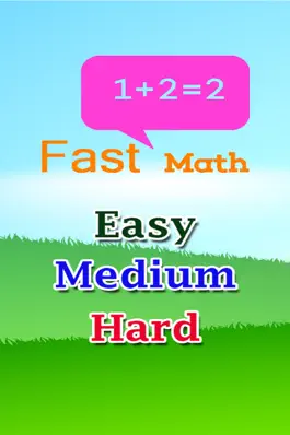 Game screenshot Быстрый Math - Поезд ваш мозг! Долбанные Математическая головоломка Быстрая игра бесплатно Kid mod apk