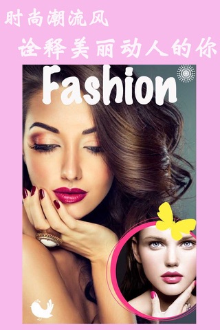 Beauty Poster Maker screenshot 2