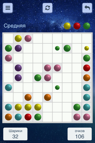 Lines 98 - Линии 98 - играйте в игру шарики бесплатно screenshot 2