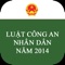 Ứng dụng là cẩm nang về LUẬT CÔNG AN NHÂN DÂN NĂM 2014 và các văn bản hướng dẫn thi hành bộ luật này