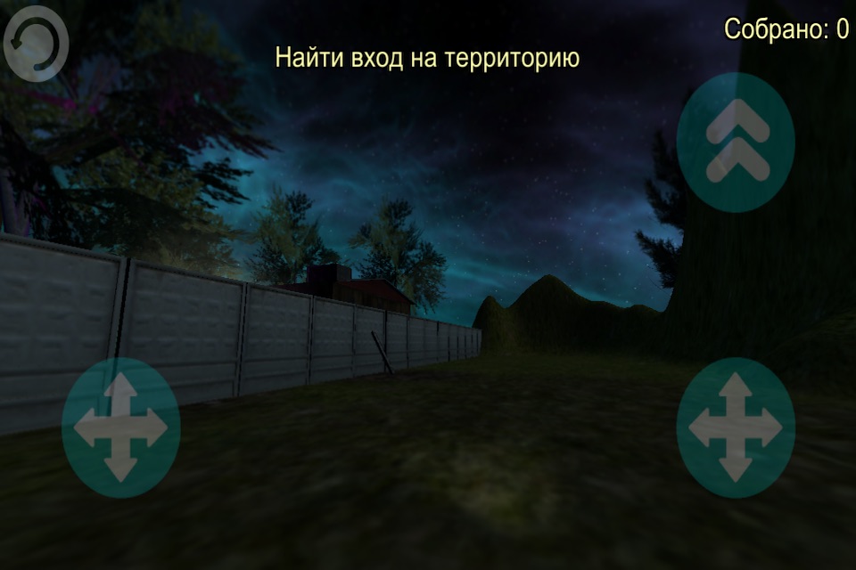 СТАЛКЕР поиск артефактов 3D screenshot 3