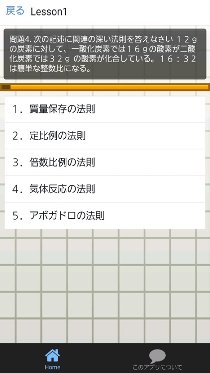 甲種危険物取扱者試験対策2016～甲種×乙種×丙種マスター～