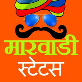 螢幕擷取畫面 (5) Marwadi status, messages, quotes and jokes
