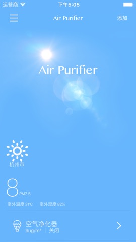 Air Purifier-MFreshのおすすめ画像3