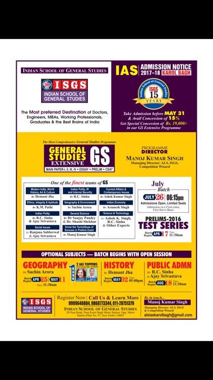 Pratiyogita Darpan Magazine screenshot-4