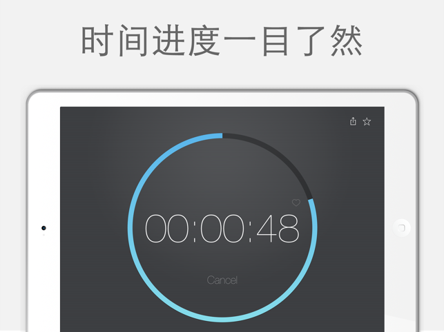 Light Timer HD - 計時器(圖4)-速報App