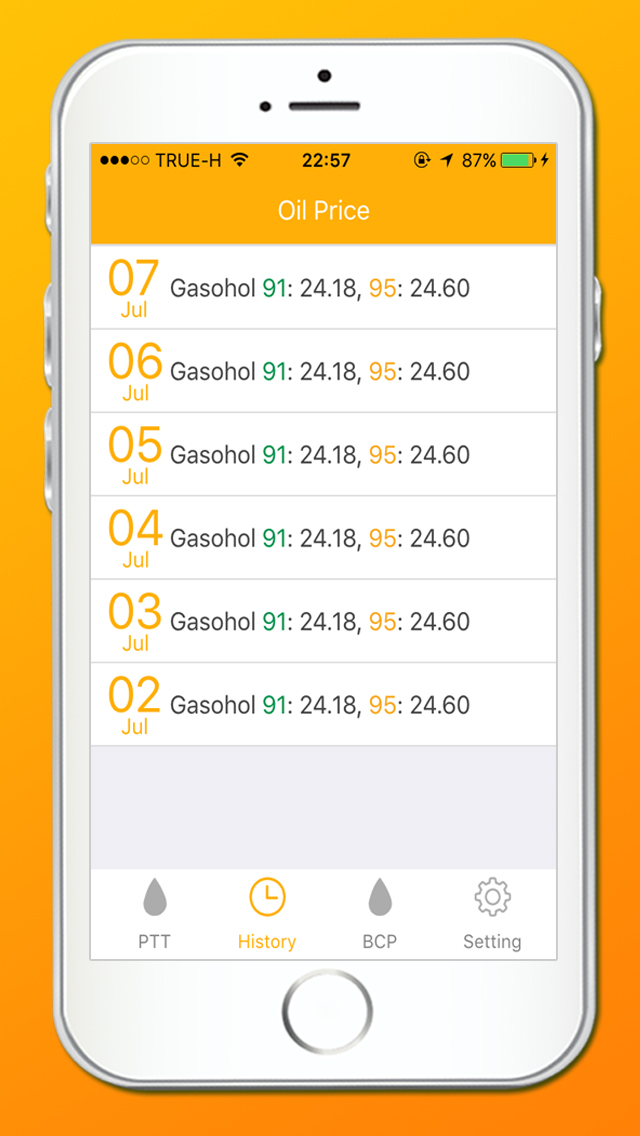 ราคาน้ำมัน