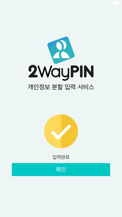 2WayPIN