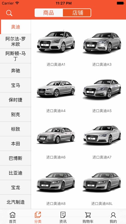 掌心汽配-汽配市场