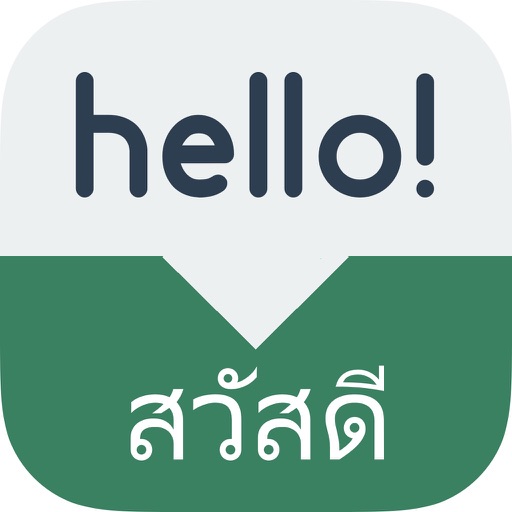 Speak Thai - Learn Thai Phrases & Words for Travel & Live in Thailand