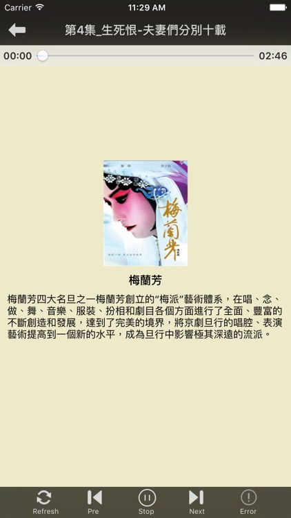 All Drama screenshot-3