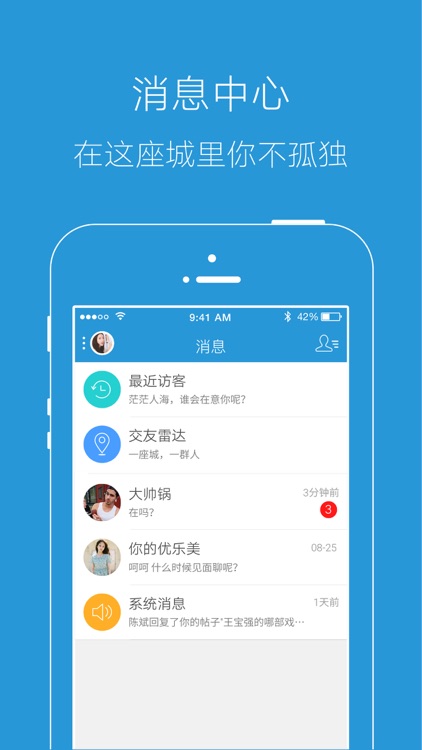 山东001在线 screenshot-4