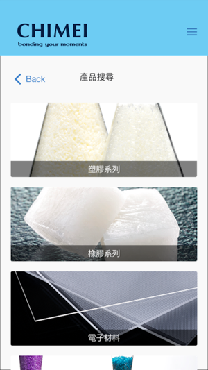 CHIMEI Finder(圖3)-速報App