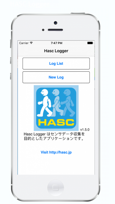 HASC Logger (sensor data logger) Screenshot 1 - AppWisp.com HASC Logger (sensor data logger) Screenshot 1 - AppWisp.com