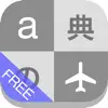 Similar Dictionary Offline Free Apps