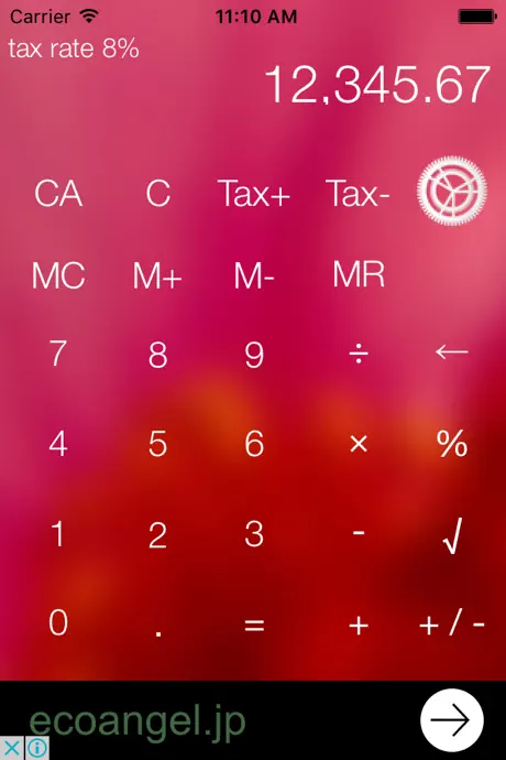 myCalc - the calculator that sound cute tone.