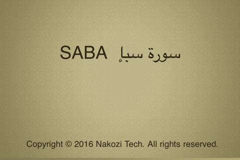 Surah No. 34 Saba screenshot 4