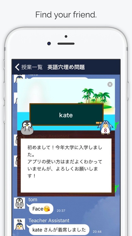 友達とチャットしながら学べるアプリ - Lacooz screenshot-3