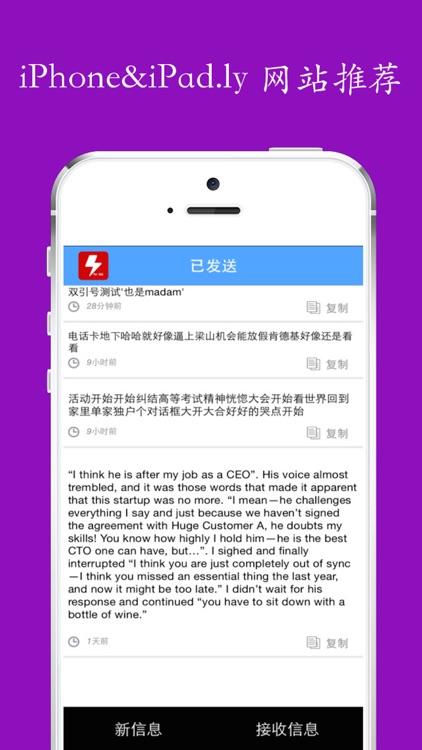 快传 for QQ-跨设备信息传输 无需登录 永久免费!