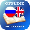 Dictionary Russian Learn Language for Free