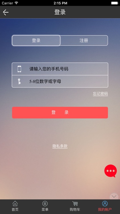上海装饰工程网 screenshot-3