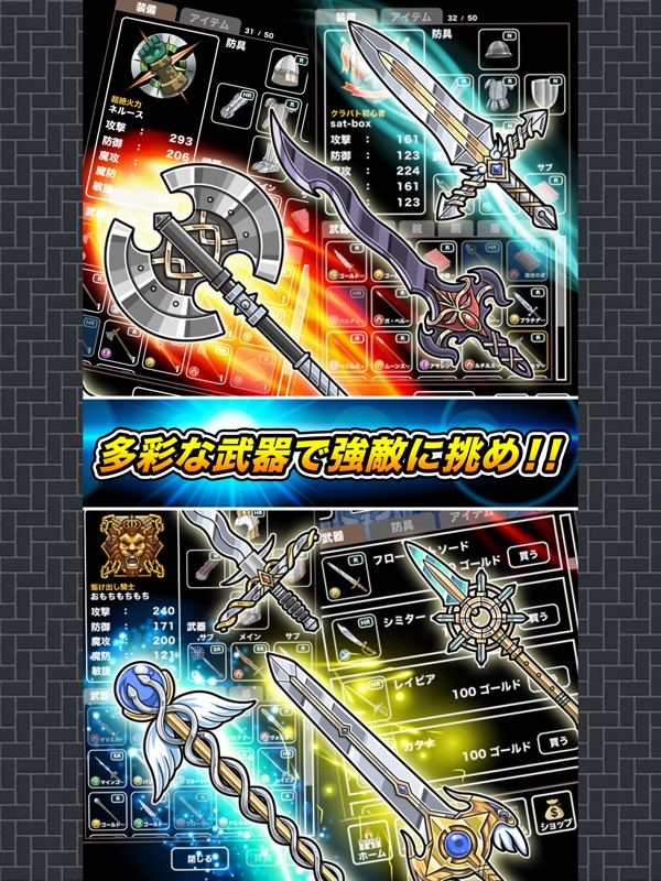クラスターバトル screenshot 8