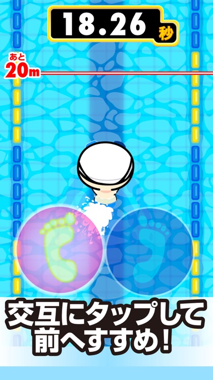 ガンバレ！水泳部 - 人気の暇つぶしミニゲーム！