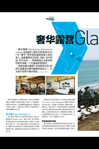 优1周 U Weekly - náhled