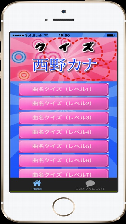 曲名for 西野カナ　～穴埋めクイズ～