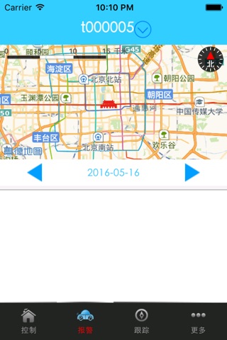 好新奇 screenshot 3