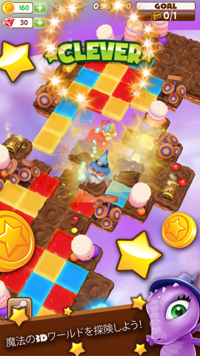 パズル ウィズ (Puzzle Wiz) のスクリーンショット