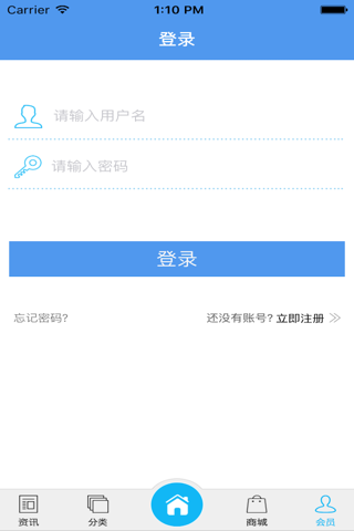 安徽工程招标 screenshot 2