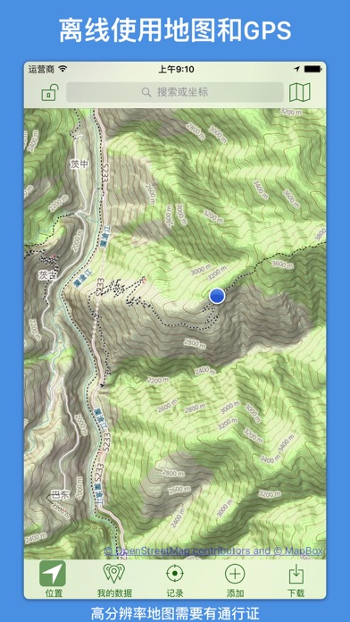 【图】Topo Maps+(截图1) 【图】Topo Maps+(截图1)