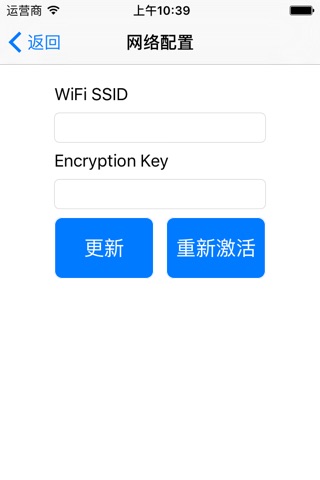 Wifi行车记录仪 screenshot 2