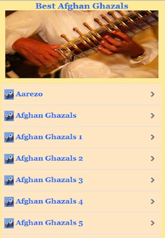 Best Afghani Ghazals screenshot 2