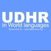 UDHR - In World Languages