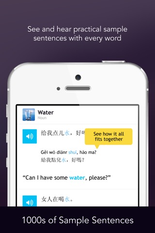 Learn Traditional Chinese - Free WordPowerのおすすめ画像4