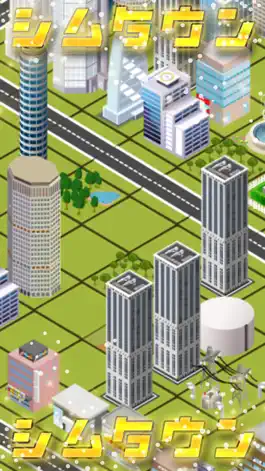 Game screenshot シムタウン mod apk