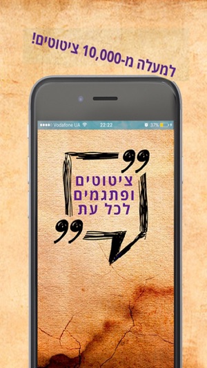 Tsitutim(圖2)-速報App
