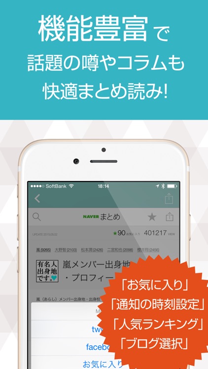 Latest News for Johnny's - Information about male Japanese idols