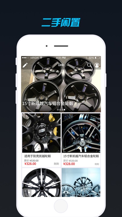 车摊儿 screenshot-3