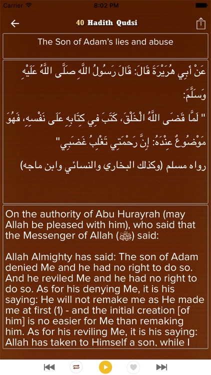 40 Hadith-Qudsi