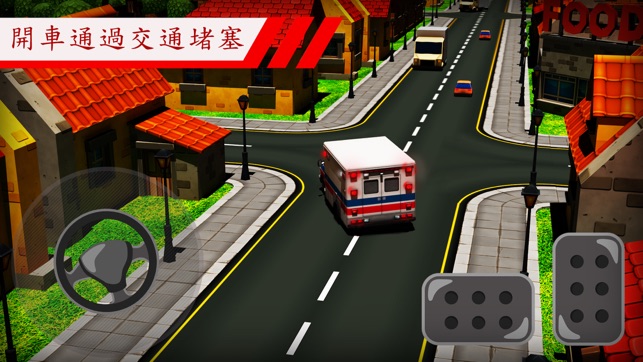 救護車駕駛3D模擬器(圖1)-速報App