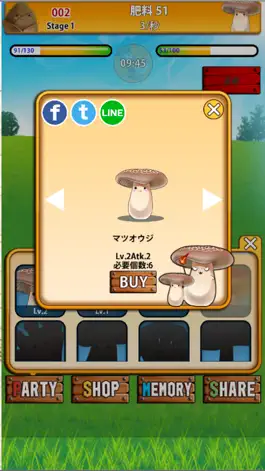 Game screenshot Bamboo shoots vs Mushroom hack