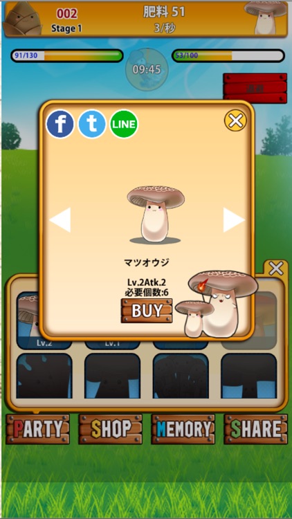 Bamboo shoots vs Mushroom